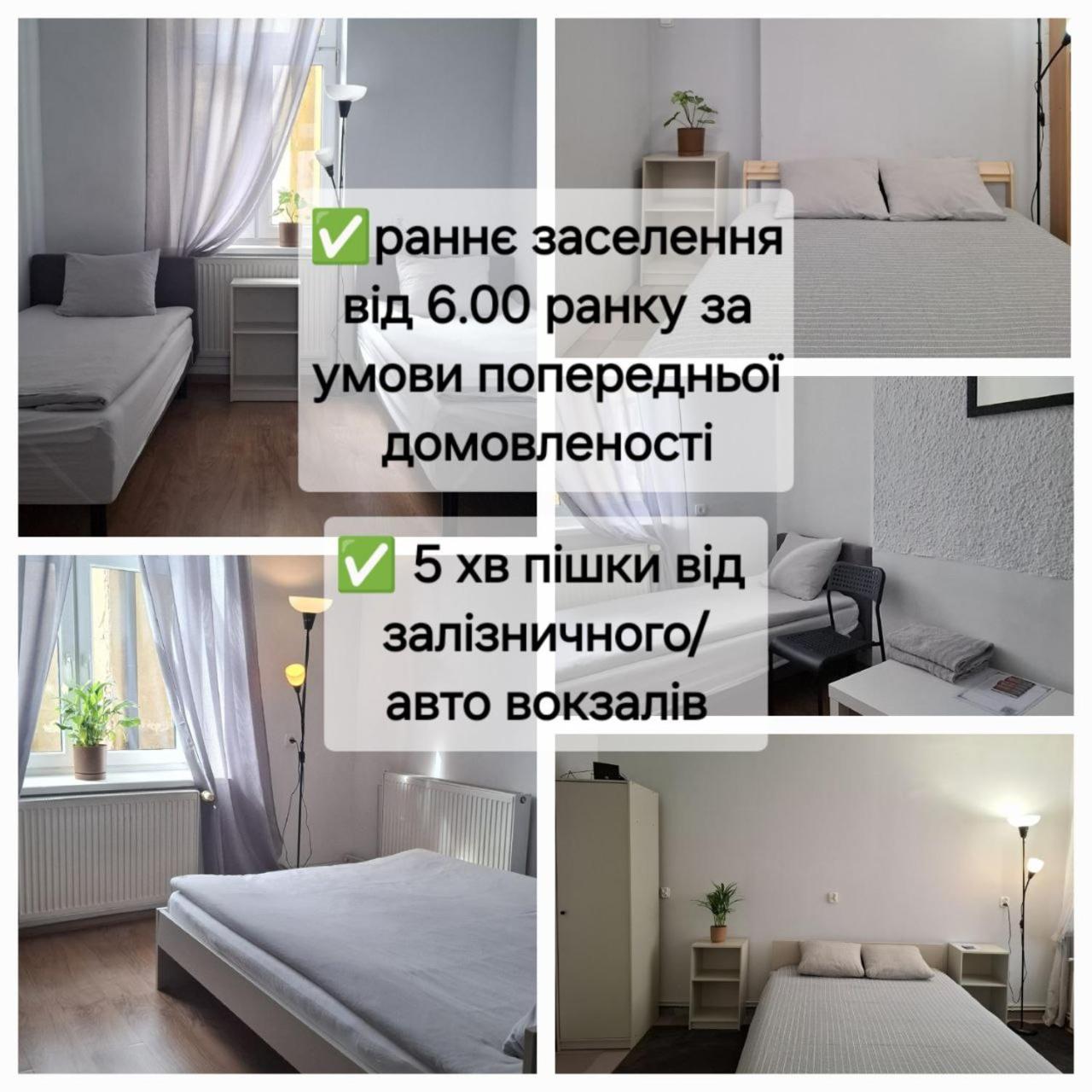 Serce Przemysla Kültér fotó